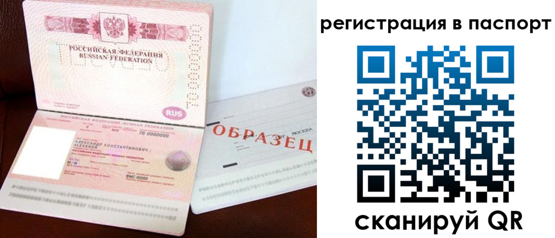 временная регистрация госуслуги в Морозовске