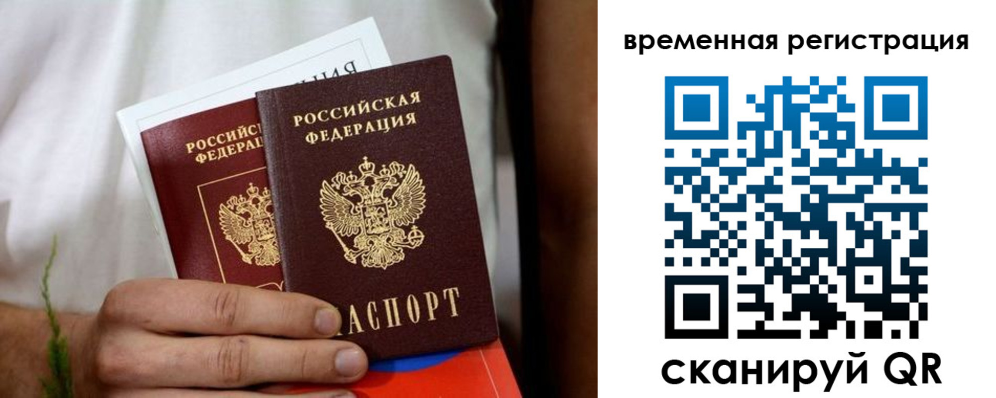 регистрация для школы в Морозовске
