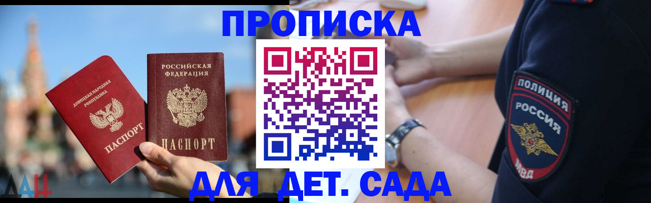 найти адрес прописки в Морозовске